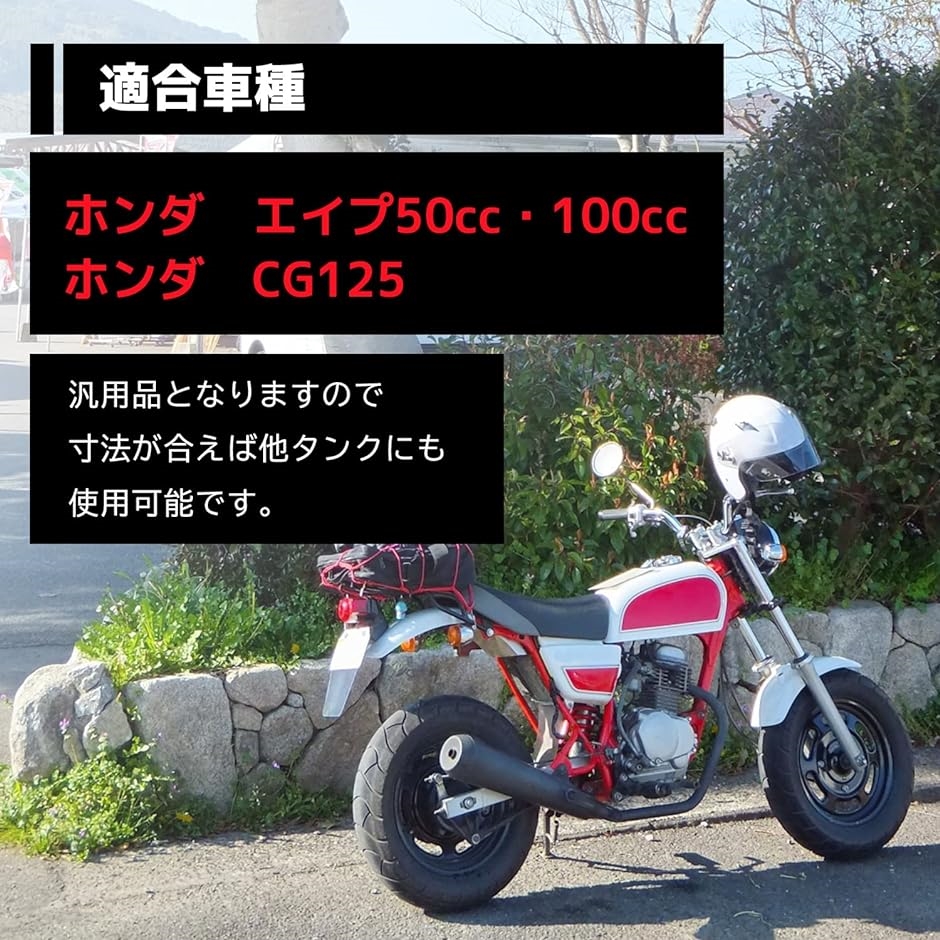 ガソリン タンク キャップ 鍵 キー 付き エイプ APE 50 100 CG125 汎用 交換 部品 カスタマイズ( シルバー(銀)) :  2b2n0c6q1y : スピード発送 ホリック - 通販 - Yahoo!ショッピング