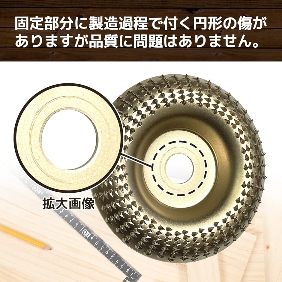 ディスクグラインダー（サンダー）　研磨砥石　100枚セット Amazon | マキタ互換品 充電式 グラインダー 木工用研磨ディスク