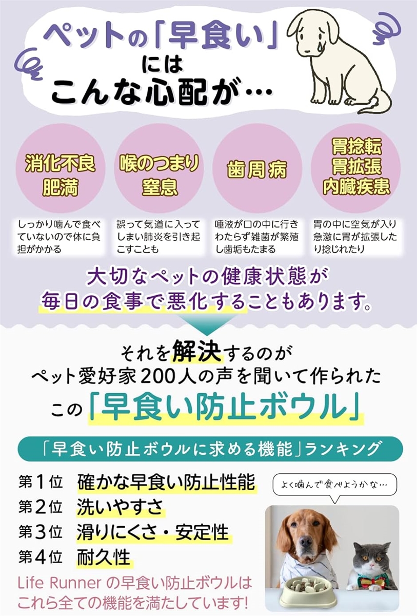 早食い防止食器 独自の凹凸設計 ゆっくり飲み込める 小型犬 中型犬 大型犬 猫 ペットボウル( イエロー,  L) | ブランド登録なし | 02