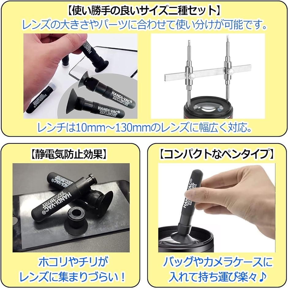 レンズオープナー　セット Amazon | LOOKGOU カメラ レンズ オープナー ゴム製 カメラのレンズ