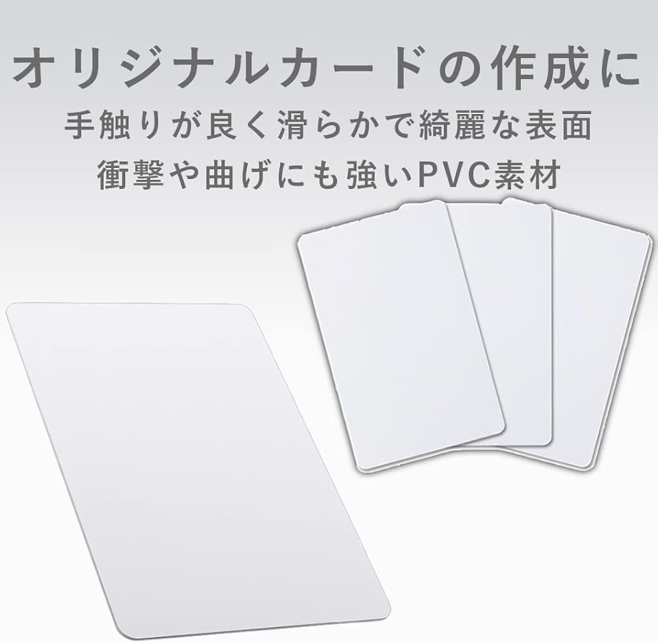 AllBright プラスチックカード PVCカード 無地 社員証 インクジェット