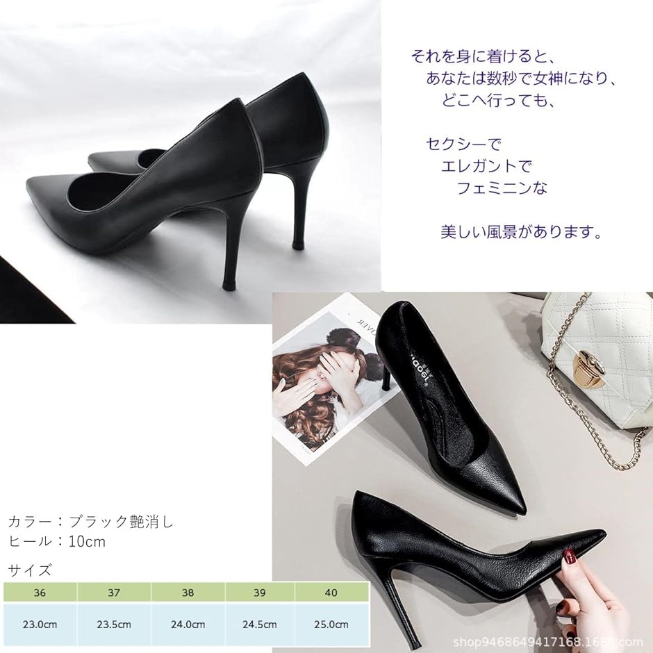 10cm ピン ヒール ハイヒール パンプス ポインテッドトゥ オシャレ
