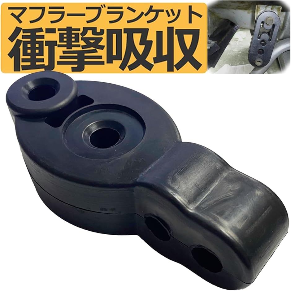 スタートサイド マフラーハンガー ブランケット...の詳細画像2