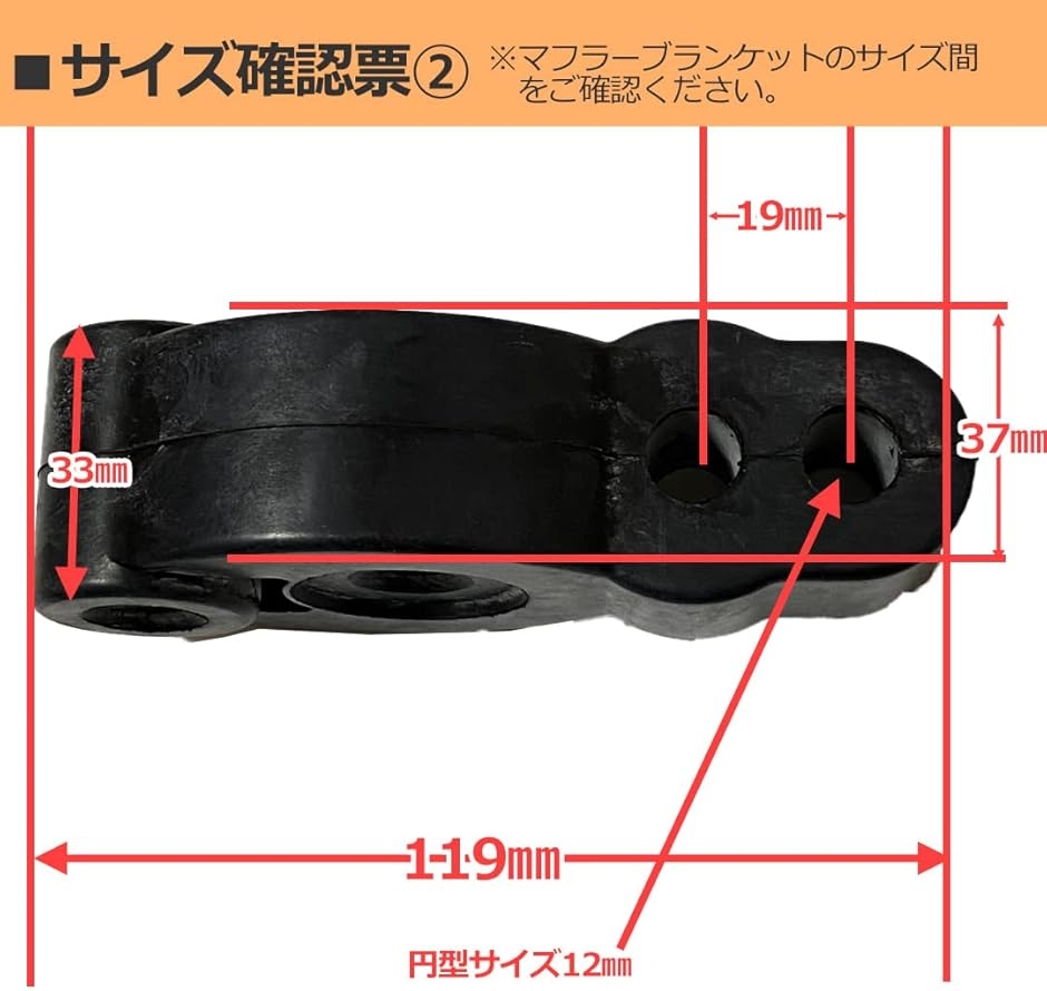 スタートサイド マフラーハンガー ブランケット...の詳細画像4