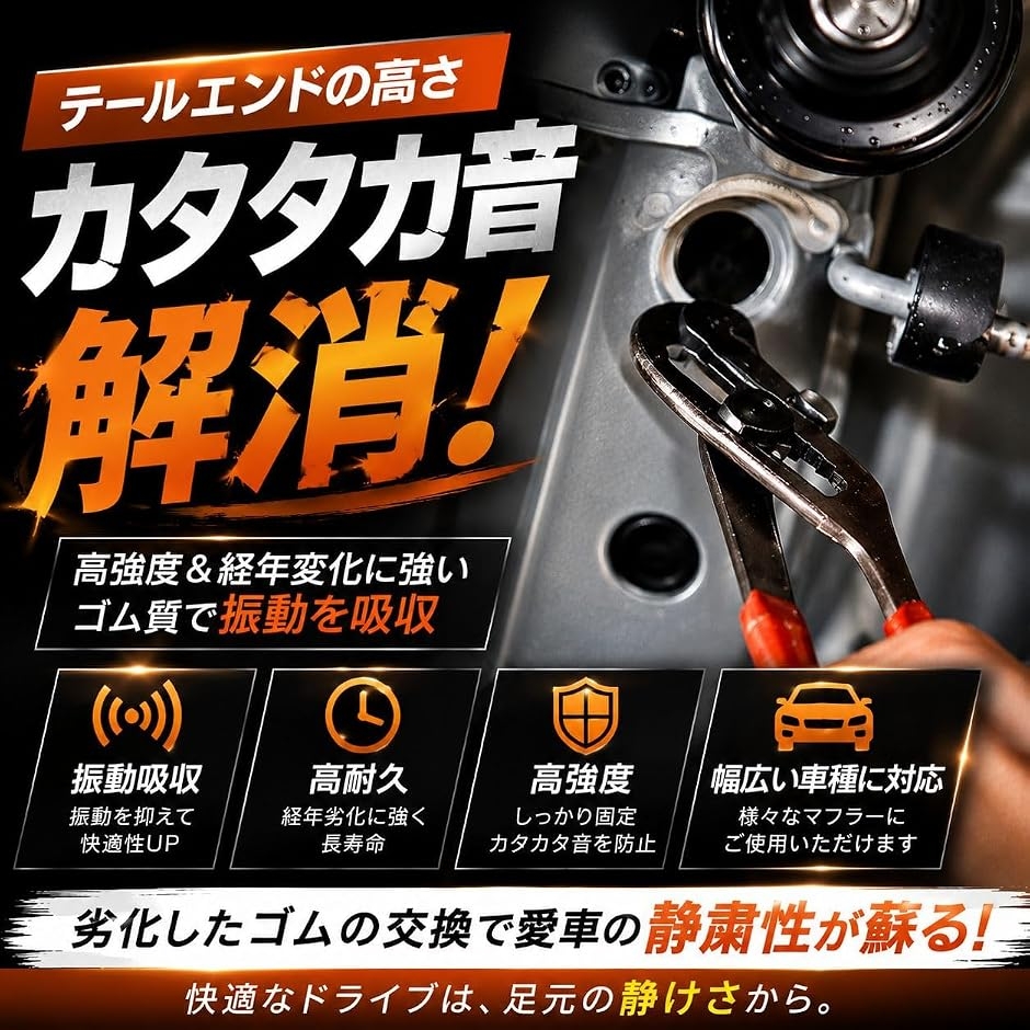 スタートサイド マフラーハンガー ブランケット...の詳細画像5