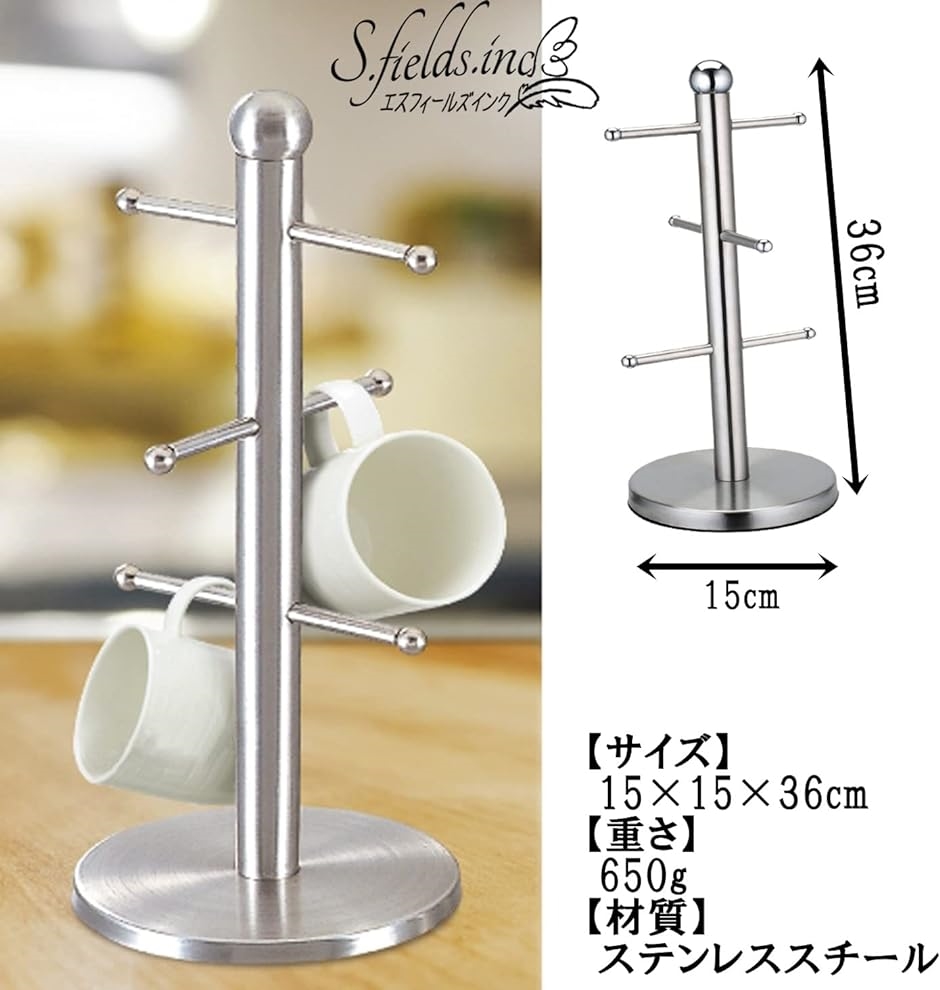 マグカップツリー マグカップスタンド コーヒーカップホルダー 吊り