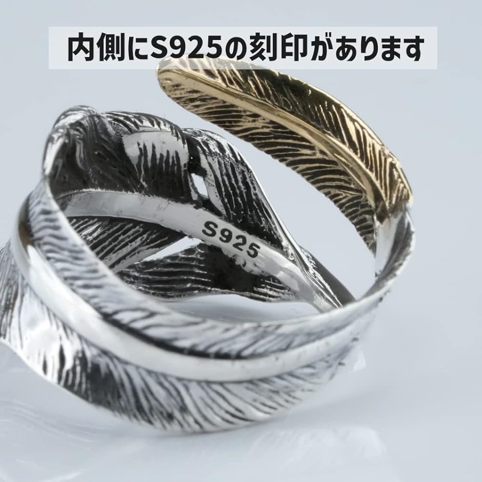 シルバー925 フェザーリング 指輪 メンズ レディース サイズ調整可( シルバー)｜horikku｜05