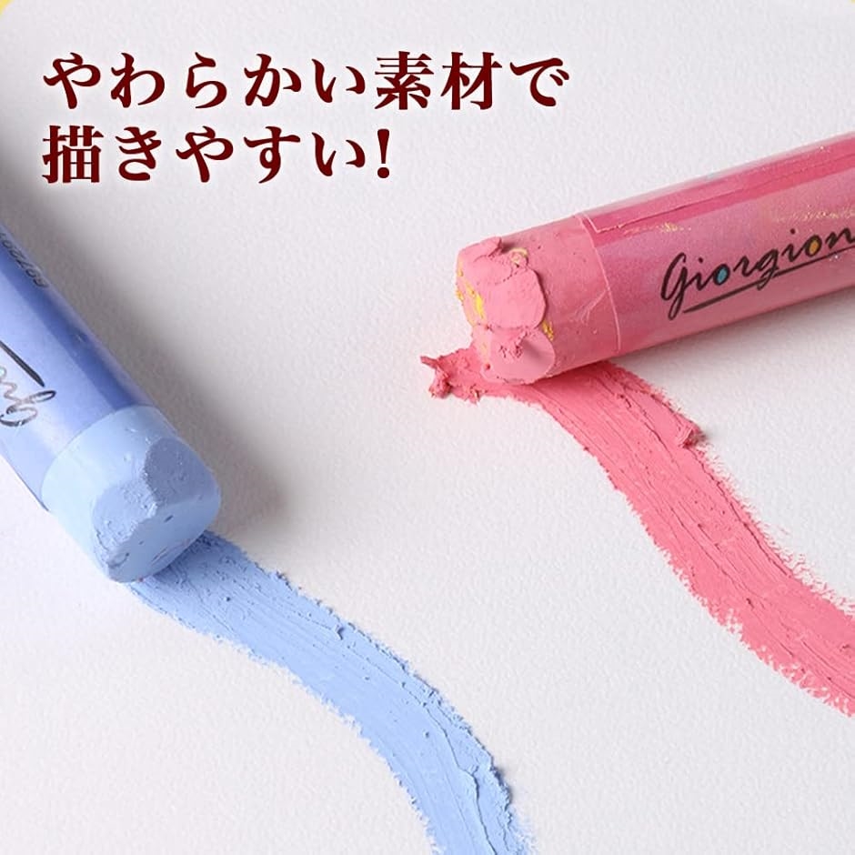 ペイントコテ＆パステル専用紙付き ソフトパステル お絵描き