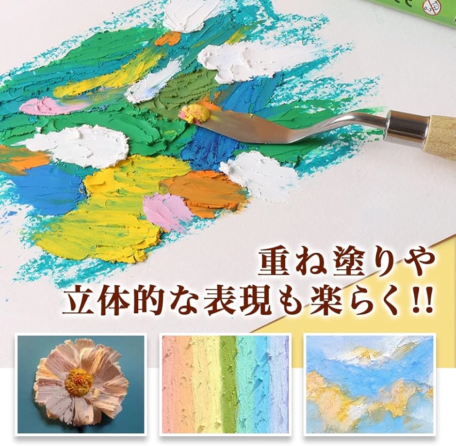 ペイントコテ＆パステル専用紙付き ソフトパステル お絵描き セット
