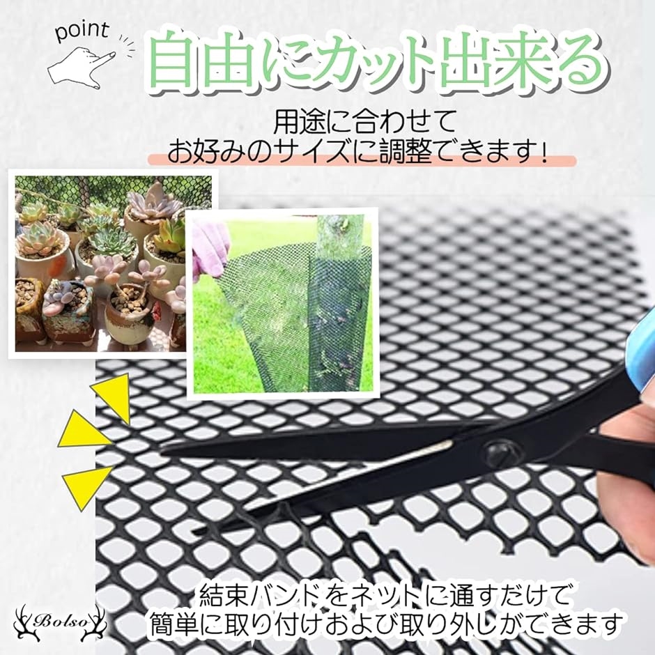 落下防止 プラスチック メッシュ ネット 犬 猫 脱走防止 転落