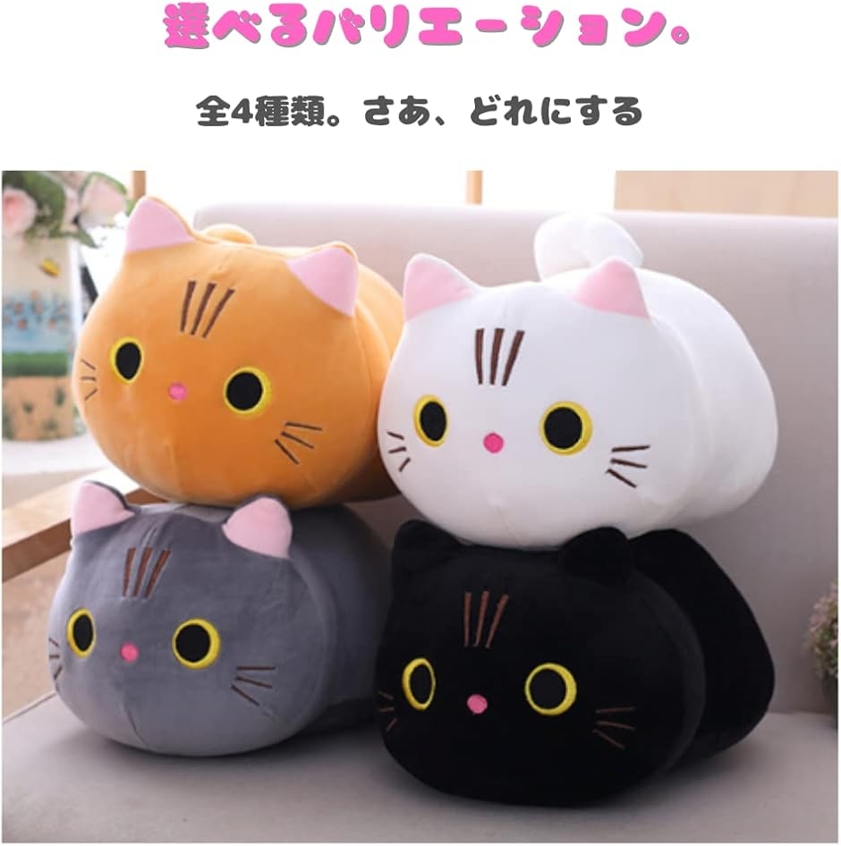 ぬいぐるみクッション 通販 可愛い黒猫ぬいぐるみ 黒 猫 ぬいぐるみ の