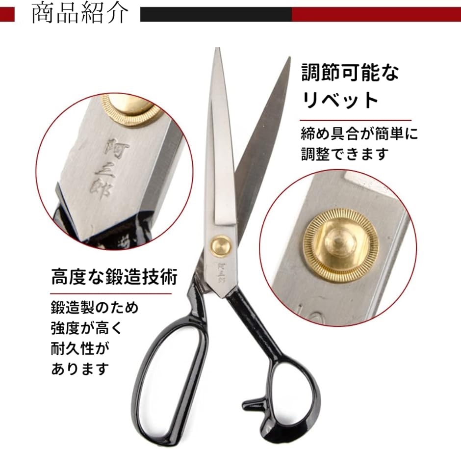 裁ちばさみ 洋裁 和裁 鋼 使いやすい(30cm) | ブランド登録なし | 02