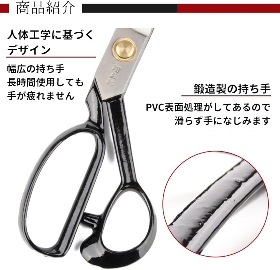 裁ちばさみ 洋裁 和裁 鋼 使いやすい(30cm) | ブランド登録なし | 03