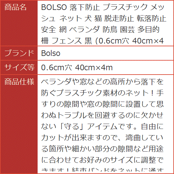 猫 脱走防止 ネットの商品一覧 通販 - Yahoo!ショッピング