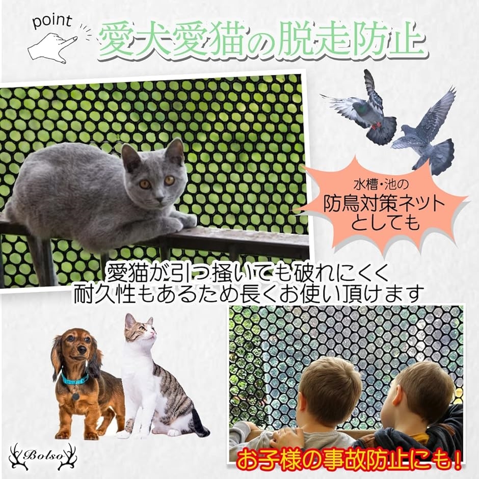 【新品】メッシュフェンス 1m×40m プラスチック製 防鳥 防獣 猫脱走防止 落下防止 プラスチック メッシュ ネット 犬 猫 脱走防止 転落防止 安全