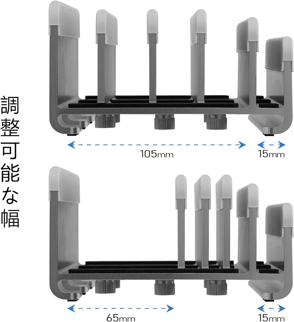 縦置き 最大5台 デバイス 収納 ノートパソコンスタンド 調節可能