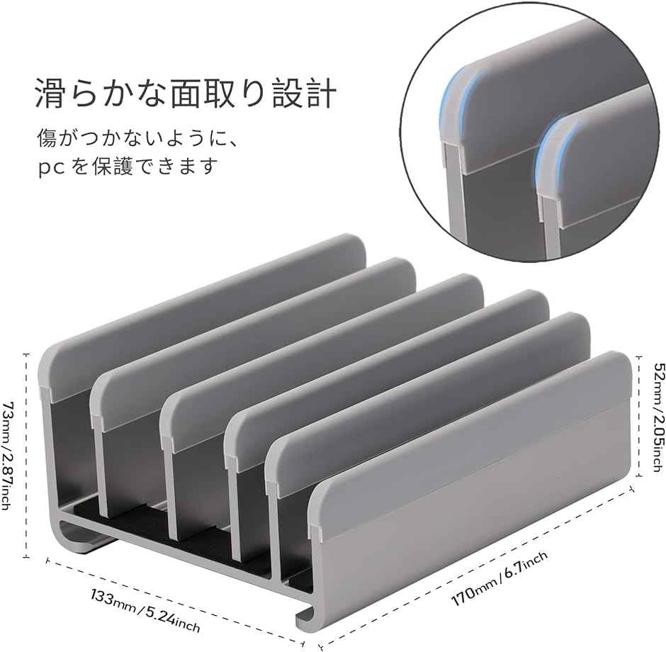 縦置き 最大5台 デバイス 収納 ノートパソコンスタンド 調節可能