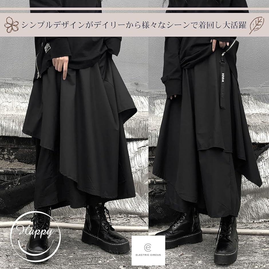 KIDLL 袴パンツ　サルエル　ワイドパンツ サルエルパンツ 袴パンツ 男女兼用 ワイドパンツ ゆったり