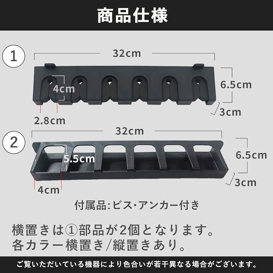 ロッド スタンド 釣り竿 ラック ロッドホルダー 収納 クリップ 釣竿 ディスプレイ 壁掛け 横置き( black,  32x65x3)｜horikku｜07