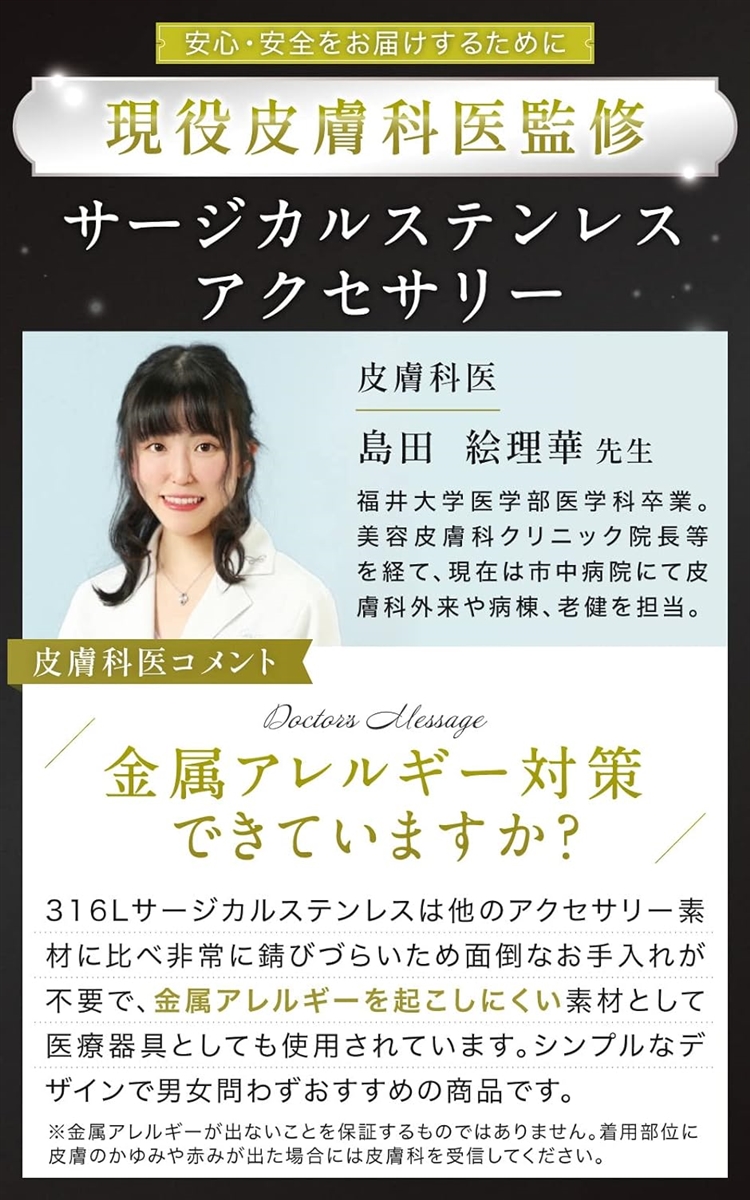 サージカルステンレス使用 バングル ブレスレット メンズ