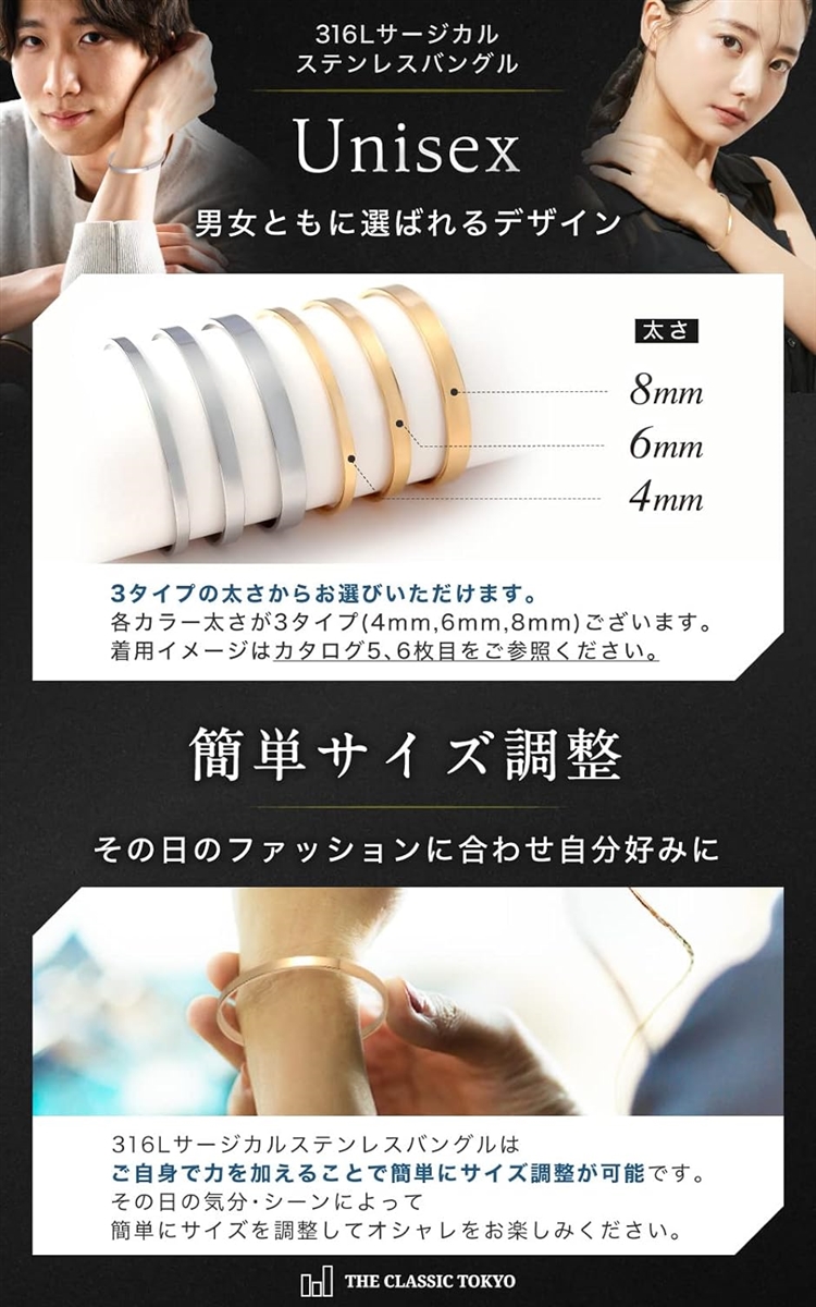 サージカルステンレス使用 バングル ブレスレット メンズ