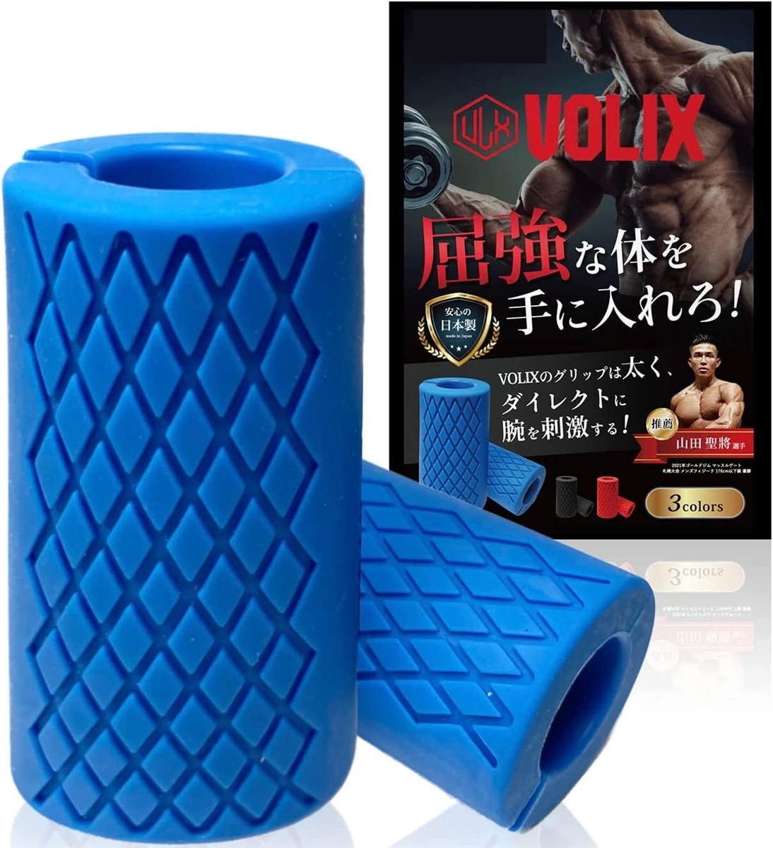 7KG グリップ回転式ダンベル クローム仕上げ 2個セット 7KG グリップ回転式ダンベル クローム仕上げ 2個セット