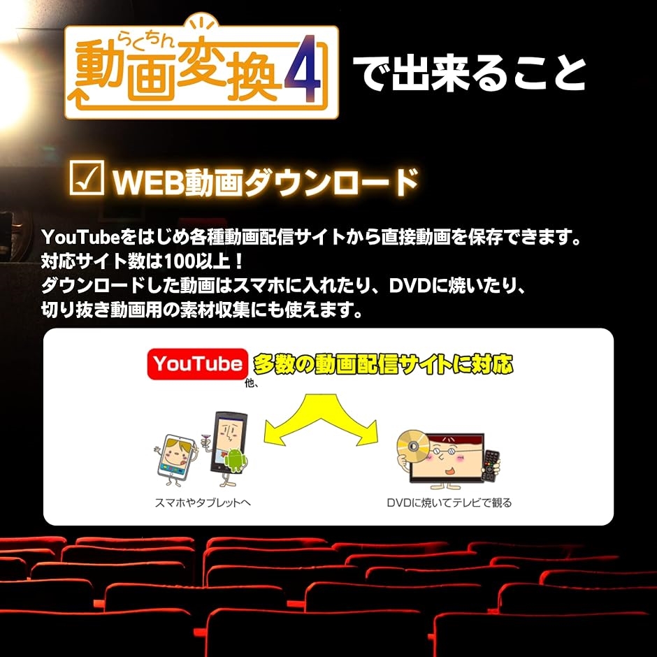動画 ダウンロード 録画 変換 DVD書き込み スマホ メディアナビ 動画 ダウンロード 録画 変換 DVD書き込み スマホ メディアナビ