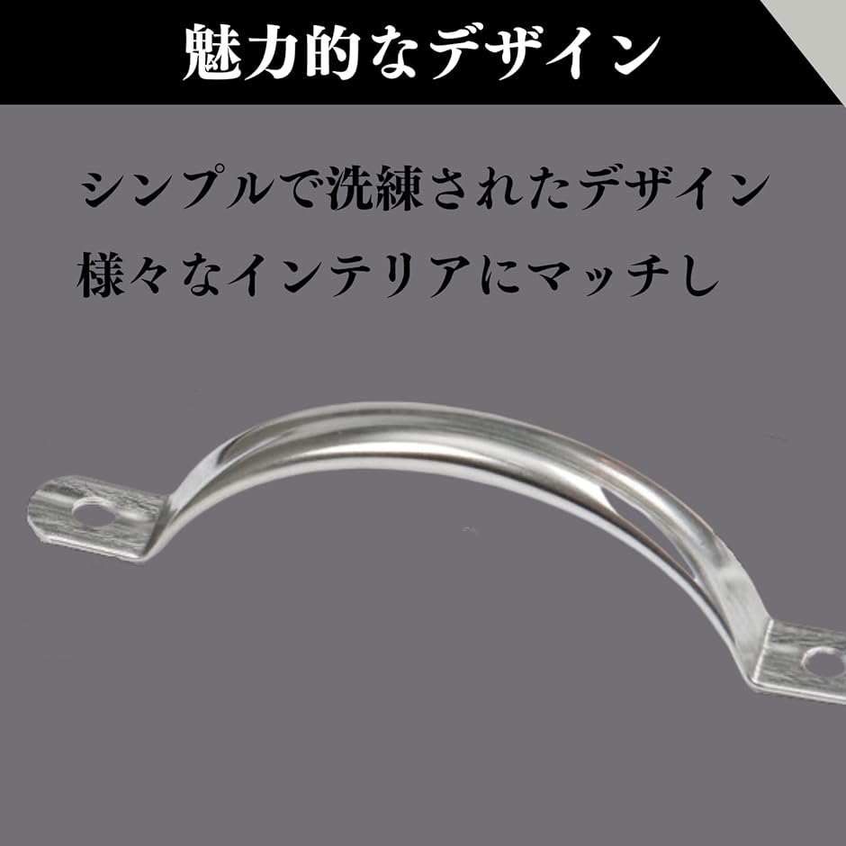 引き出し 取っ手 プルハンドル ステンレス製のハンドル つまみ 交換 把手 キッチン 食器棚 家具 10cm 専用ネジ付き 10個入