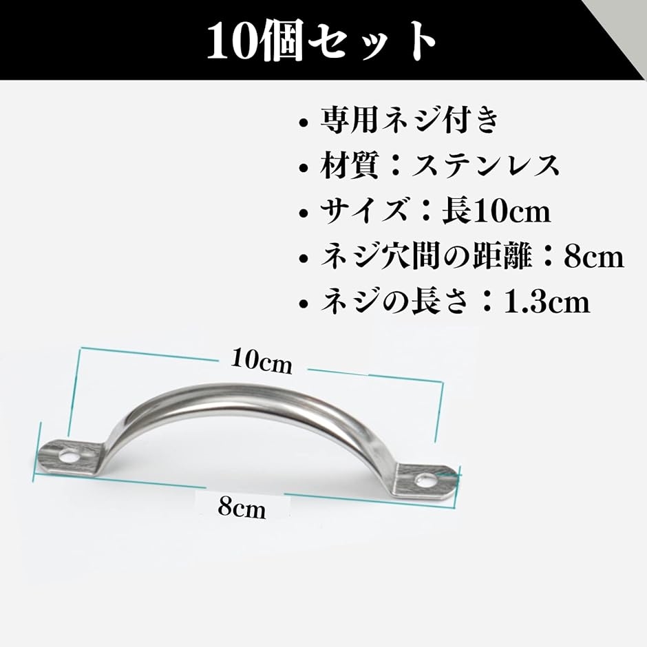 引き出し 取っ手 プルハンドル ステンレス製のハンドル つまみ 交換