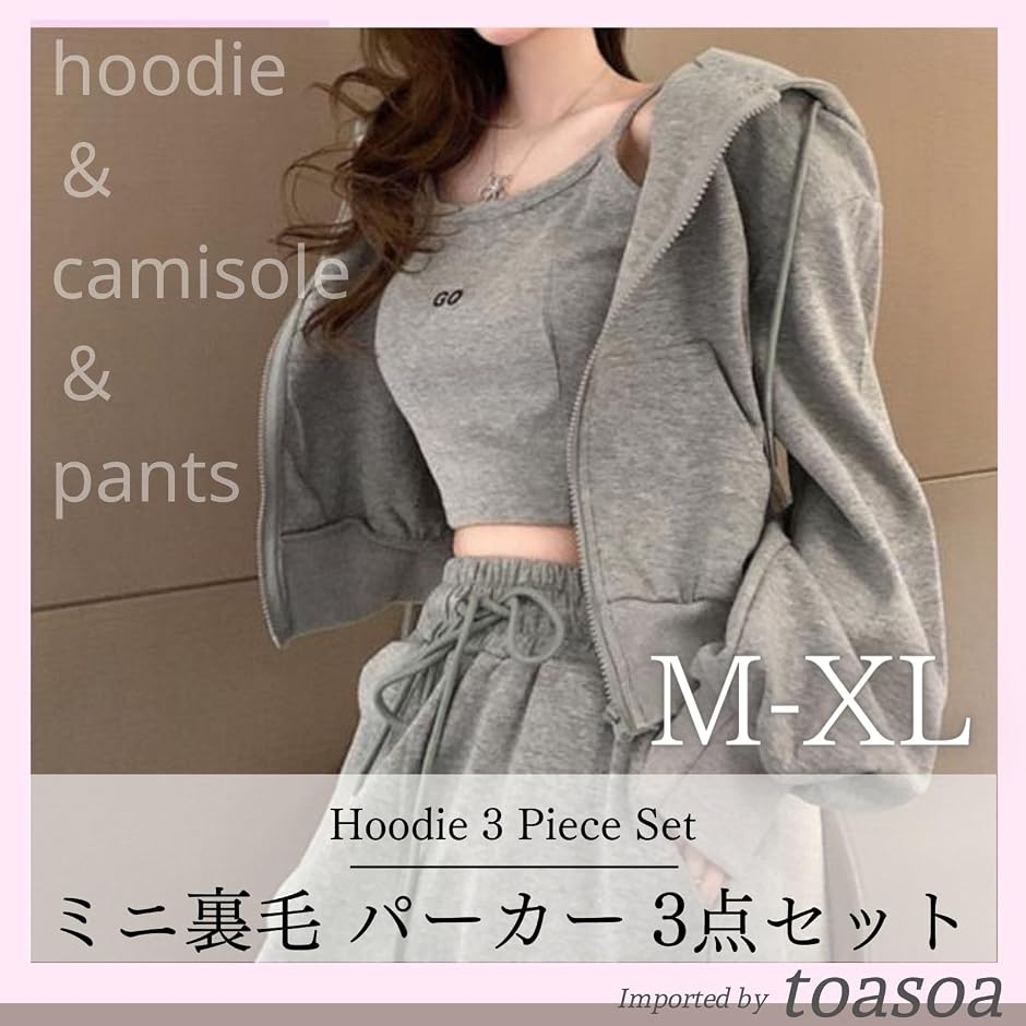 バスケットボール 『極美品』ボーラホリック スウェット上下3点セット XL
