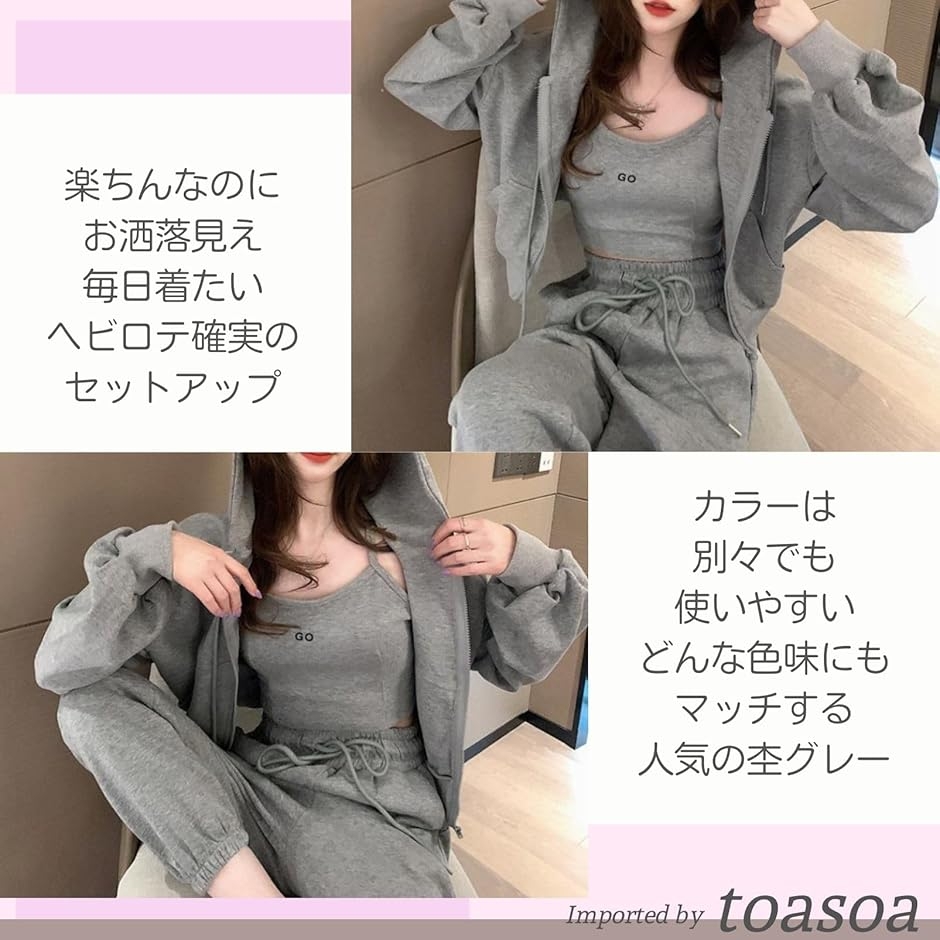 スウェット レディース 上下セット おしゃれ かわいい 薄手 カジュアル