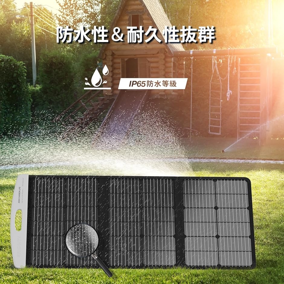 ソーラーパネル 100W 折りたたみ式 ソーラーチャージャー 太陽光パネル