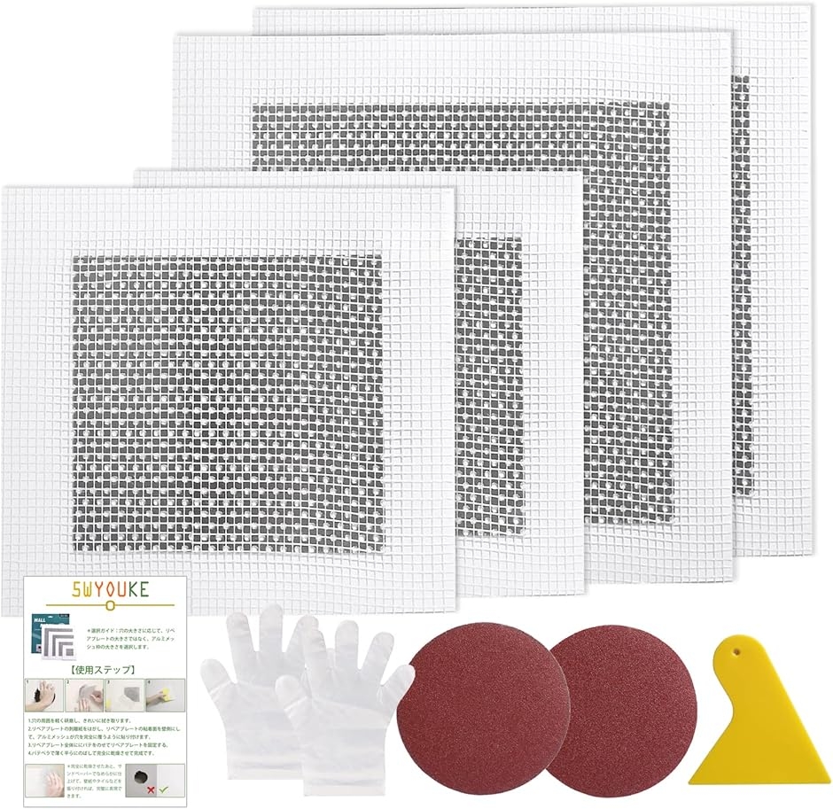 ���y�A�v���[�g 4���Z�b�g �A���~���b�V���g10x10cm/15x15cm �ǌ���C�L�b�g �Ǖ�C (��,  20 cm x 20 cm)