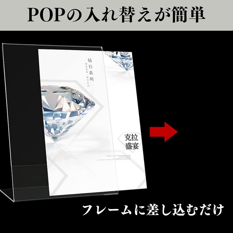 ポップスタンド 名刺サイズ 縦 L型 POPスタンド アクリル製 透明 カード立て 値札 写真立て 広告 卓上展示 20個セット