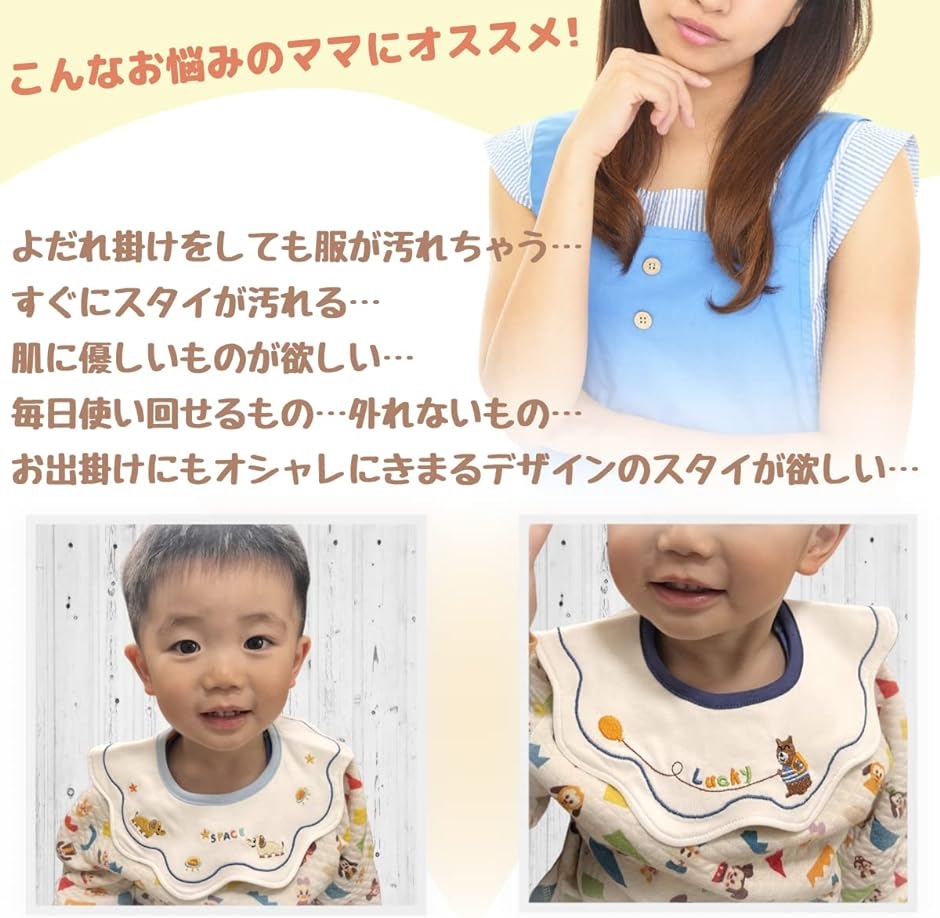 スタイ 男の子 よだれかけ 赤ちゃん 防水 ベビー 3枚セット 360°回転可