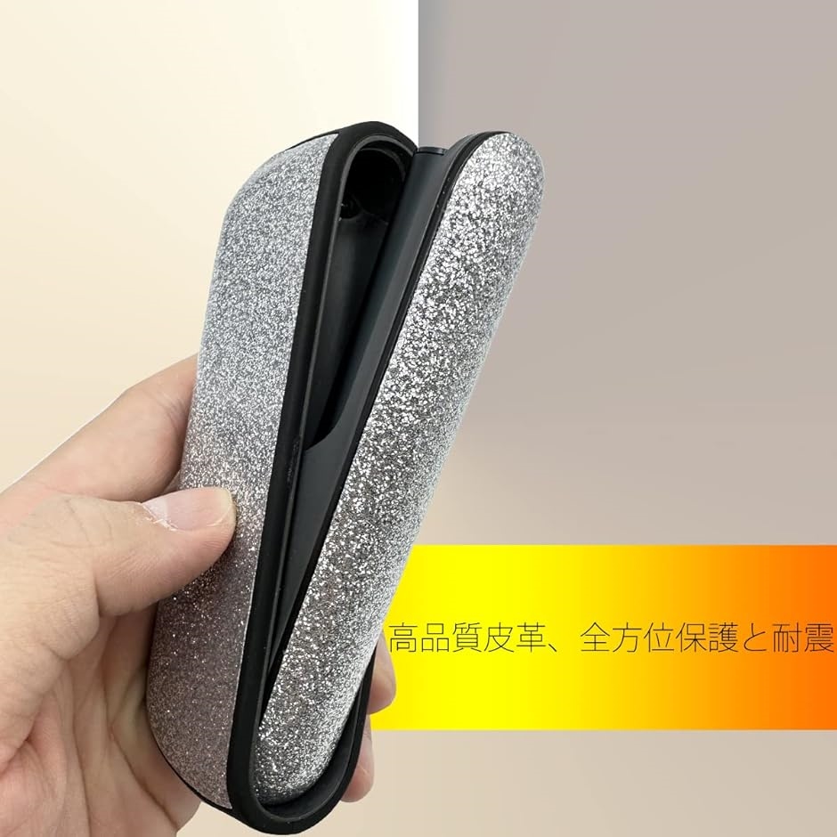 ケース Compatible withアイコス イルマ カバー/I 対応ケース