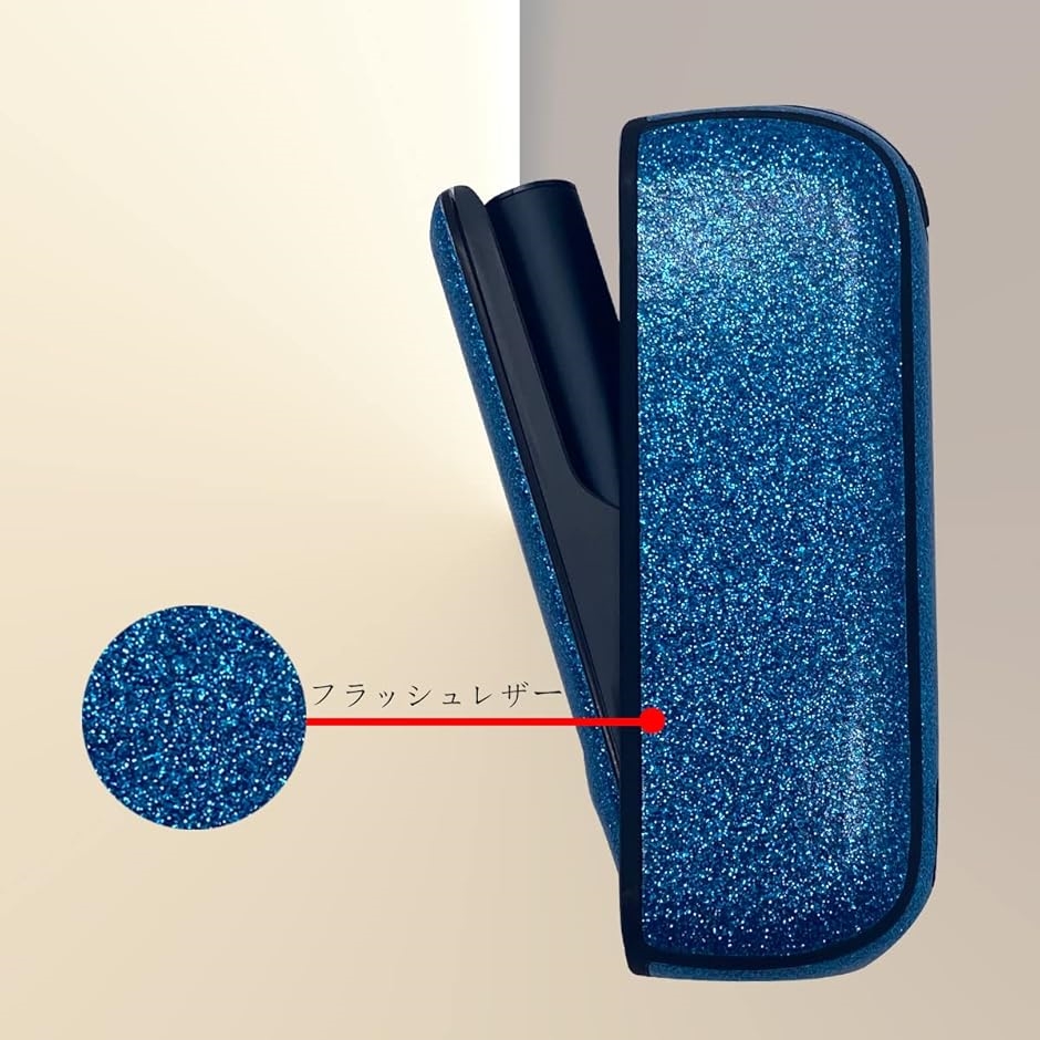 ケース Compatible withアイコス イルマ カバー/I 対応ケース