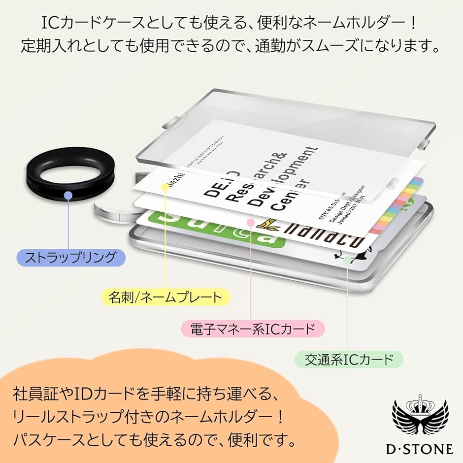 IDカードホルダー ネームホルダー IDカードケース パスケース 社員証ケース ICカードホルダー リール付き 黒( 黒　横,  S)｜horikku｜05