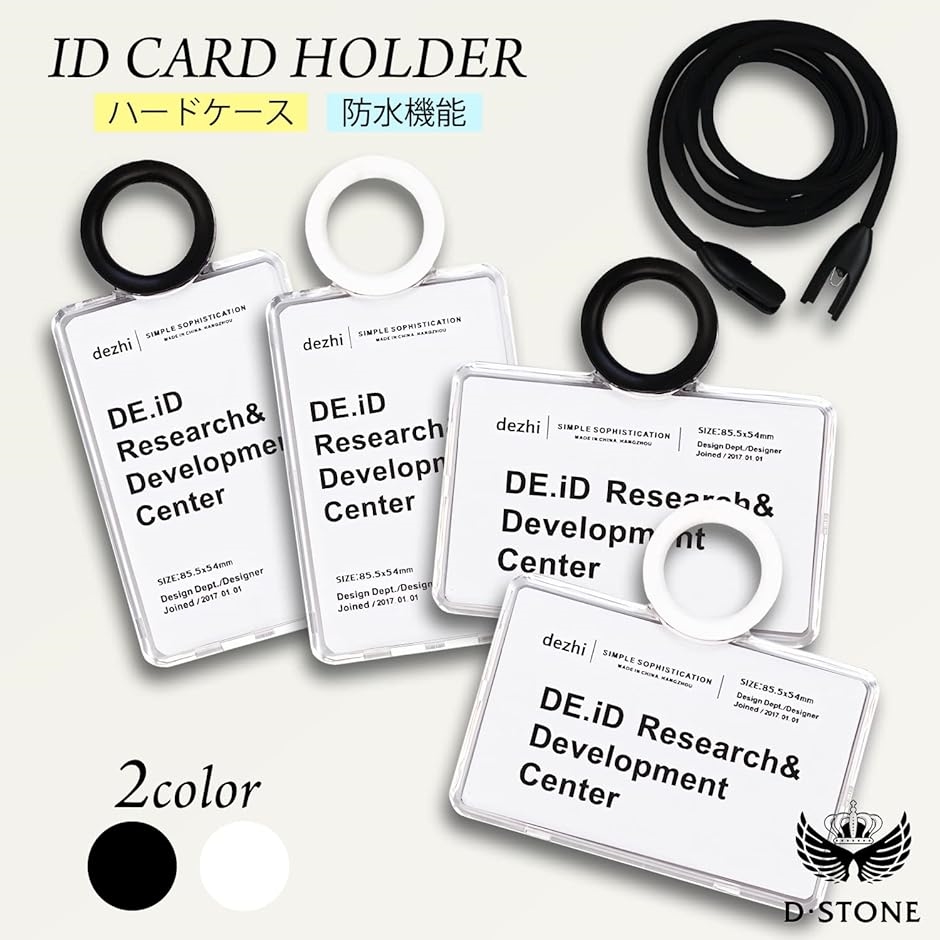 IDカードホルダー ネームホルダー IDカードケース パスケース 社員証ケース ICカードホルダー リール付き 白 MDM( 白　縦,  S)