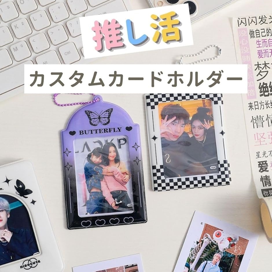 カスタムカードホルダー トレカケース ストラップ付き キーホルダー