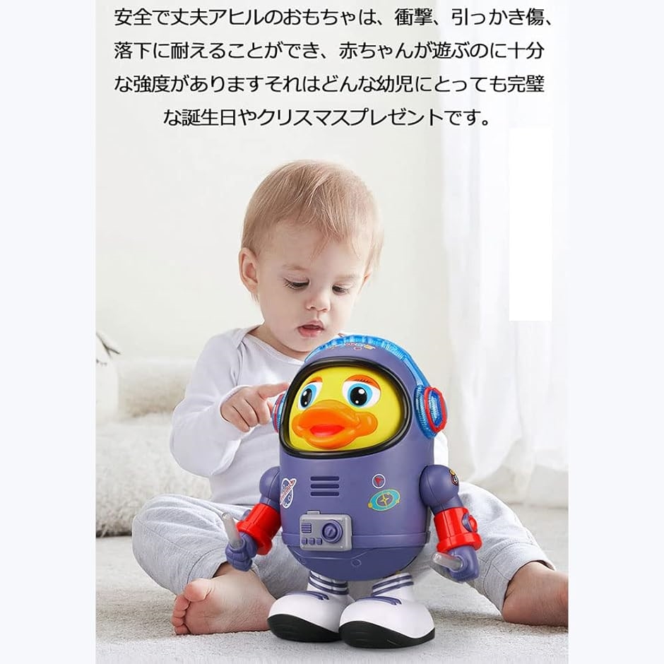 電動ロボット 幼児用 電気 多機能ロボット おもちゃ ミュージカルダック( ダンススペースダック)｜horikku｜06