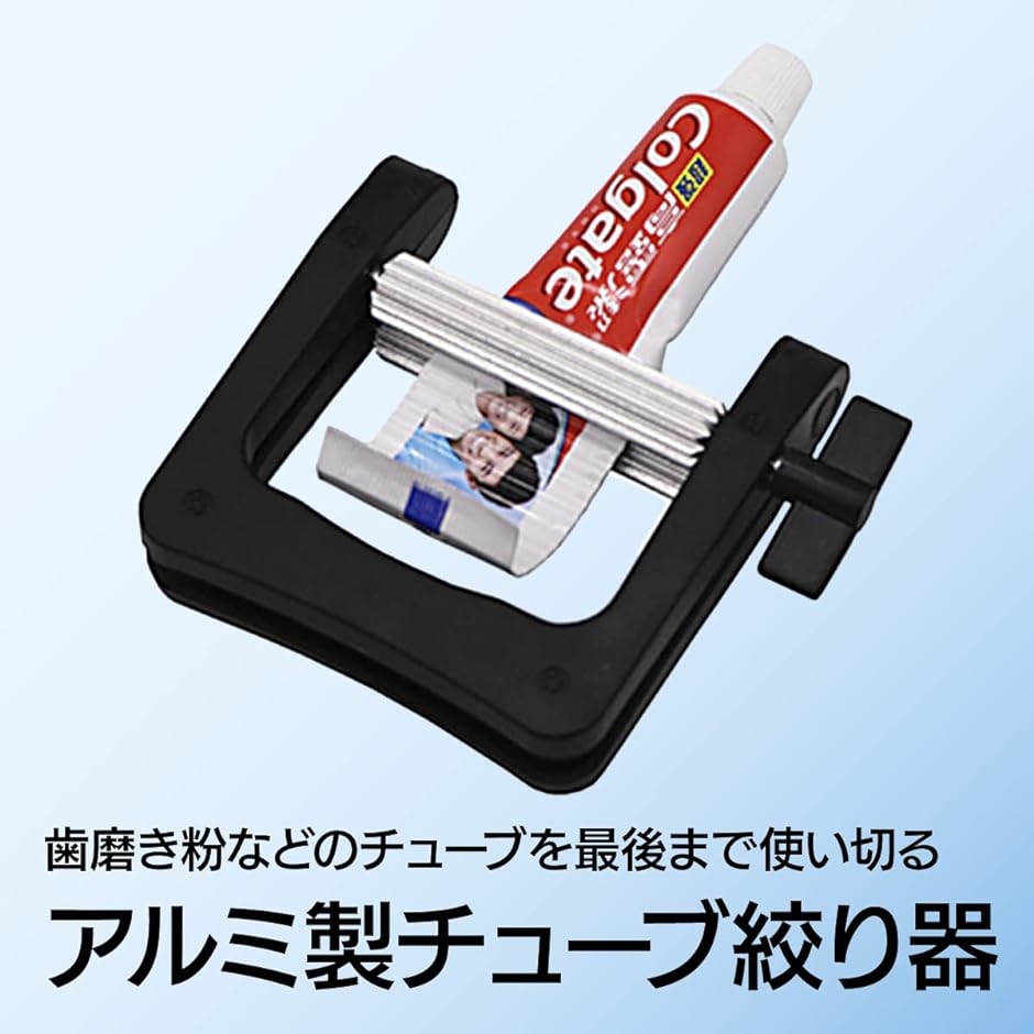チューブ絞り器 チューブリンガー 歯磨き粉 チューブローラー MDM｜horikku｜02