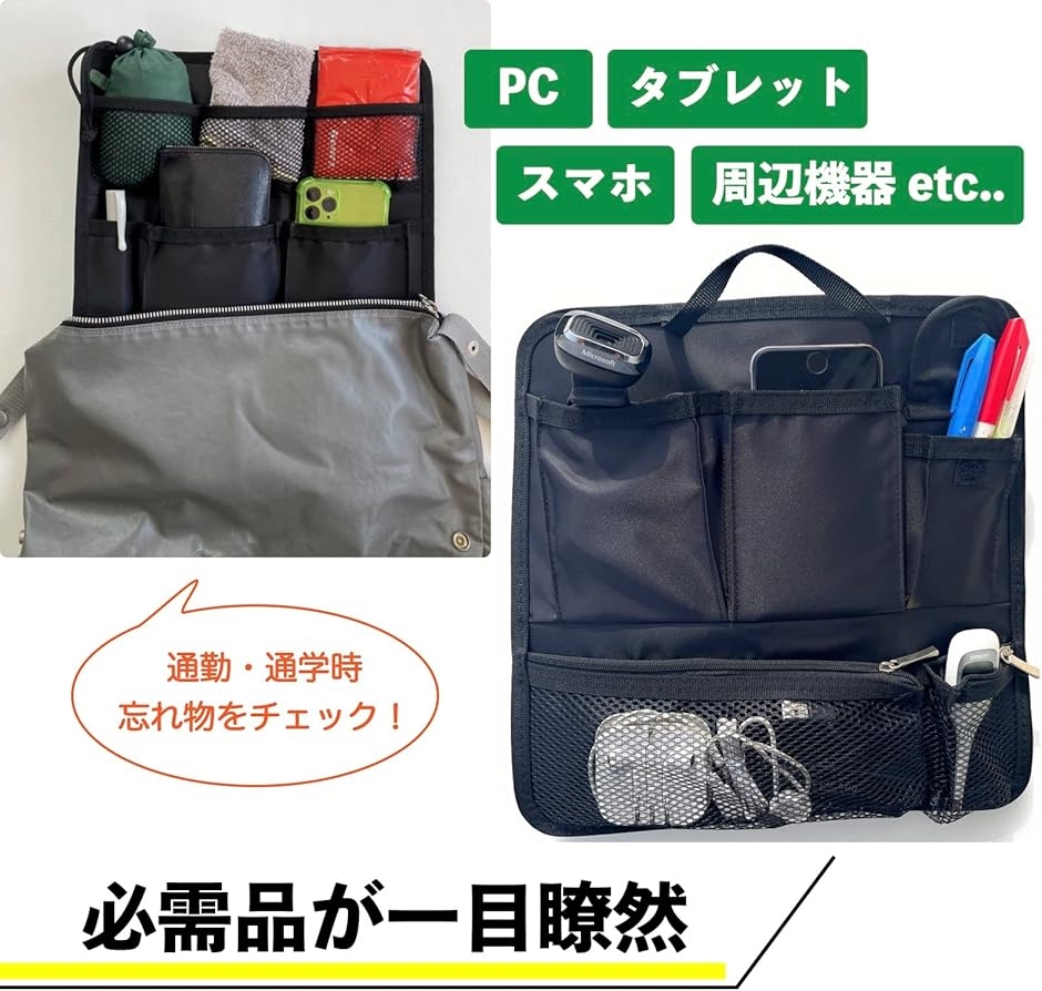 インナーバッグ バッグインバッグ 軽量 薄型 整理 収納 MDM｜horikku｜03