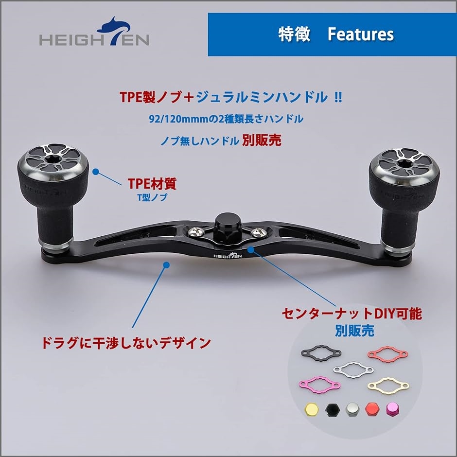 ベイト リール ハンドル 直径24mm TPE製 ノブ搭載 シマノ ダイワ 通用