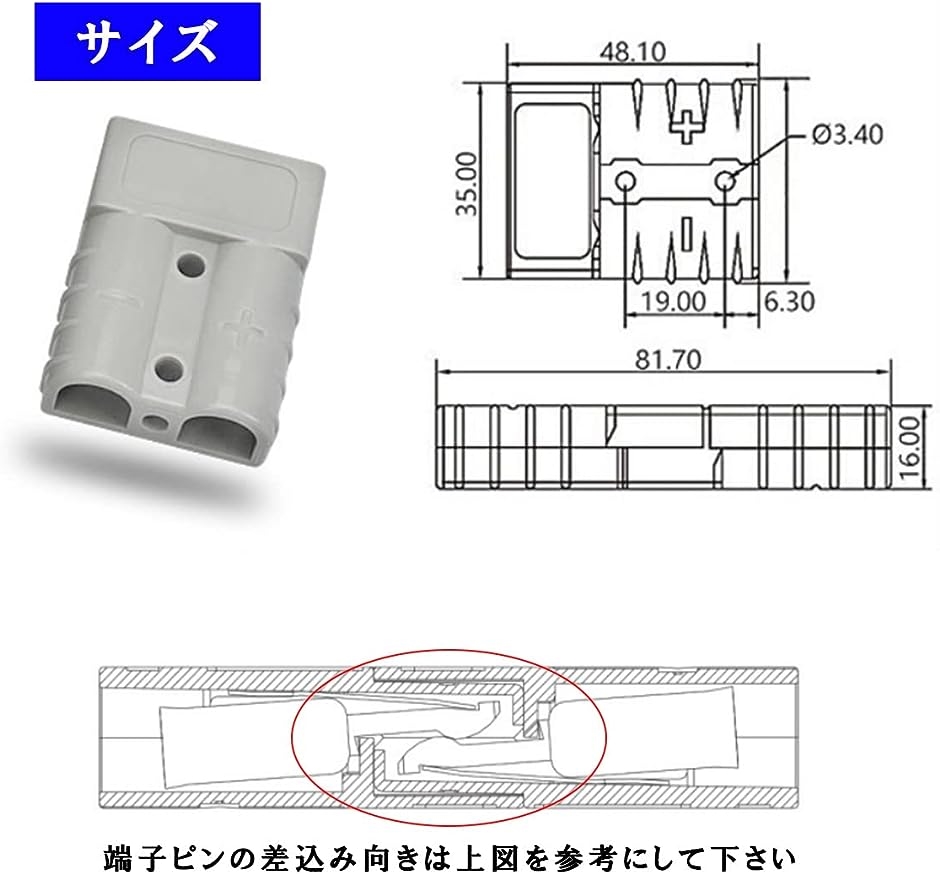 電源コネクター クイックコネクト バッテリー充電 12V 24V 電線ケーブル 車 バイク 接続 切断 自作 DIY