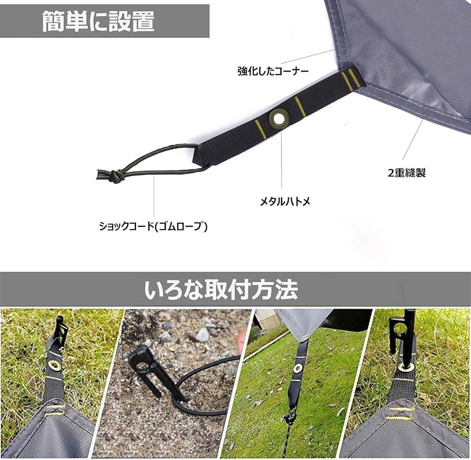テントシート 防水加工 耐水圧3000mm グ...の詳細画像2