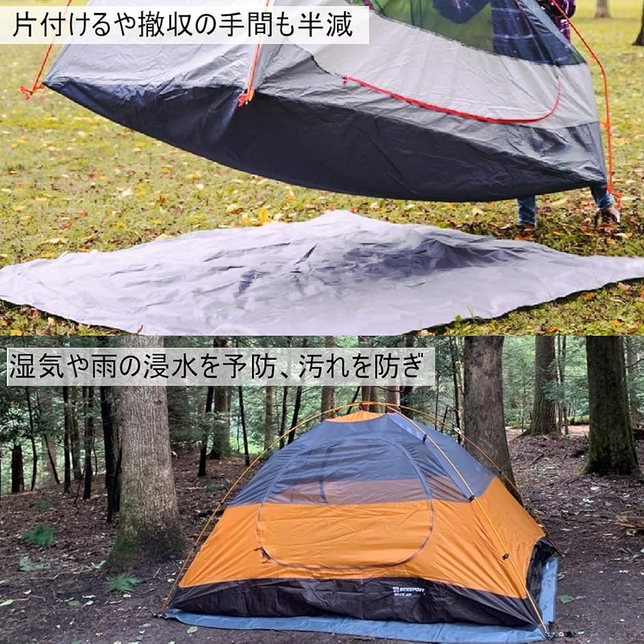 テントシート 防水加工 耐水圧3000mm グ...の詳細画像3