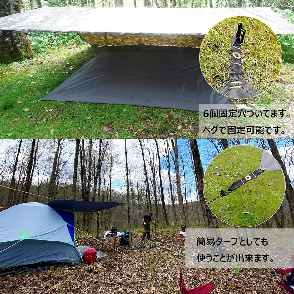 テントシート 防水加工 耐水圧3000mm グ...の詳細画像4