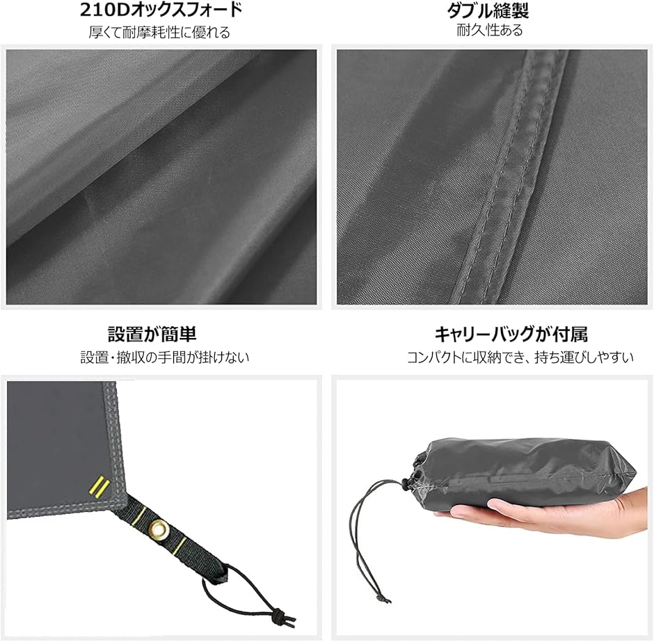 テントシート 防水加工 耐水圧3000mm グ...の詳細画像5