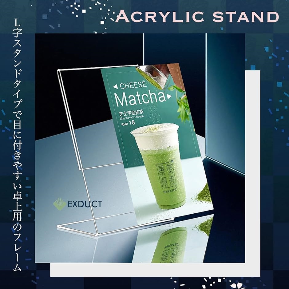 アクリルスタンド 6本 カードスタンド A6 片面 L型 サインホルダー